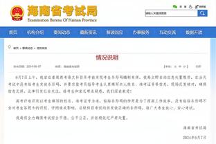 荣耀亚洲！中国女排夺冠冲上微博热搜首位